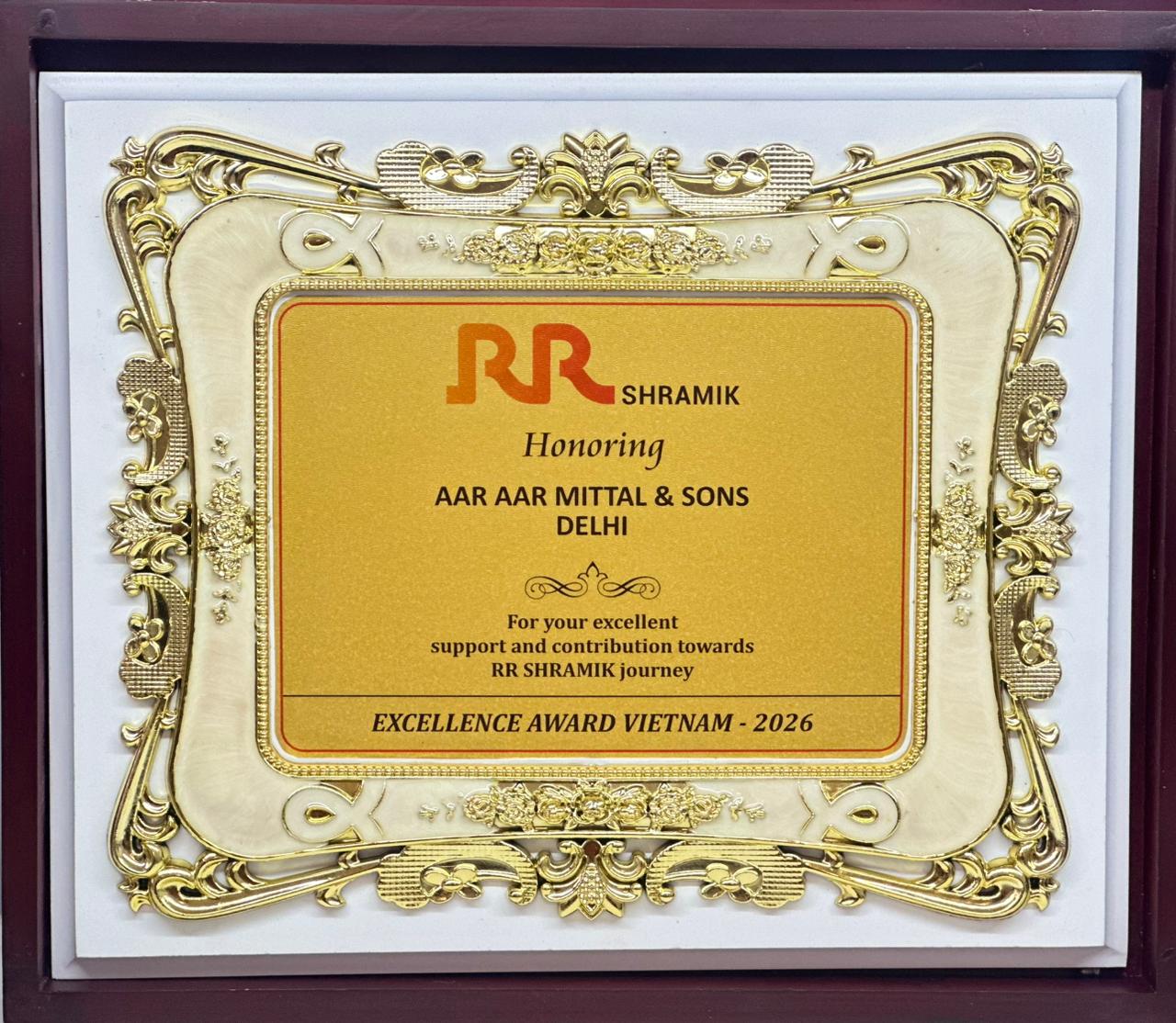 Award Image